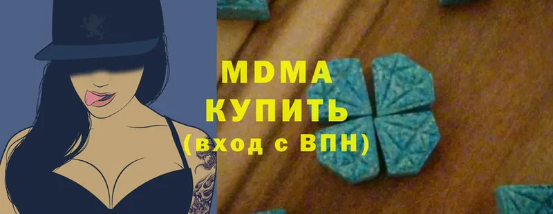 купить наркотик  Зима  MDMA кристаллы 